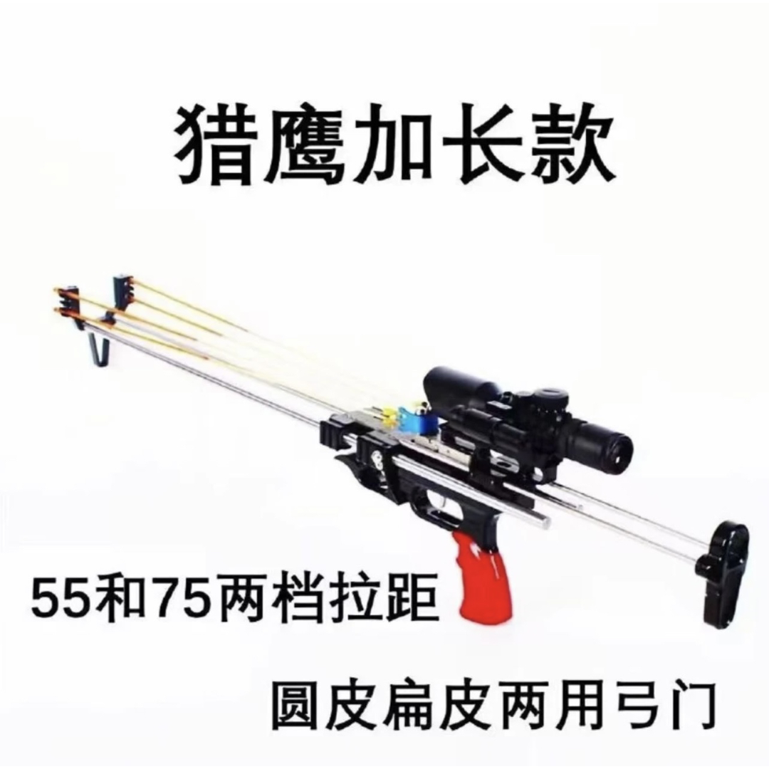 铝合金升级款猎鹰POr新款加长75大拉锯伸缩杆支架户外装备红色