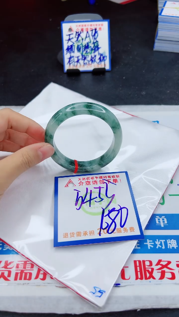 【闪购商品】翡翠手镯未镶嵌，质检证书图片色彩偏浅