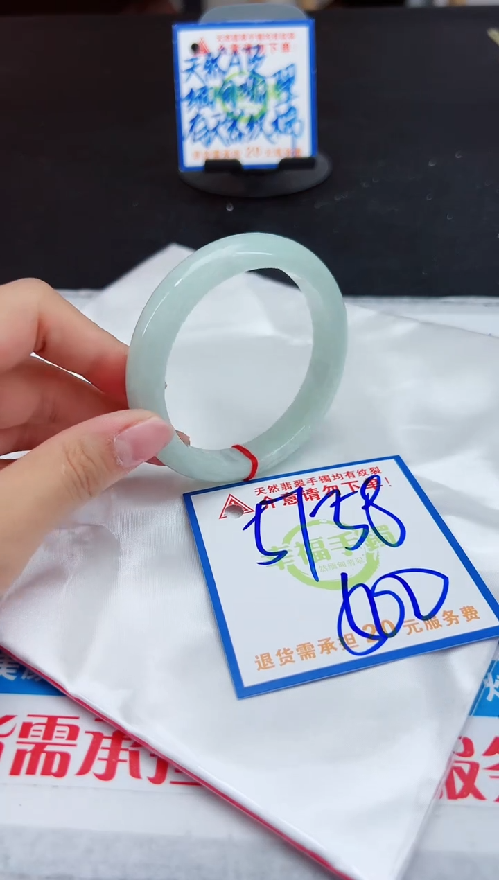 【闪购商品】翡翠手镯未镶嵌，质检证书图片色彩偏浅