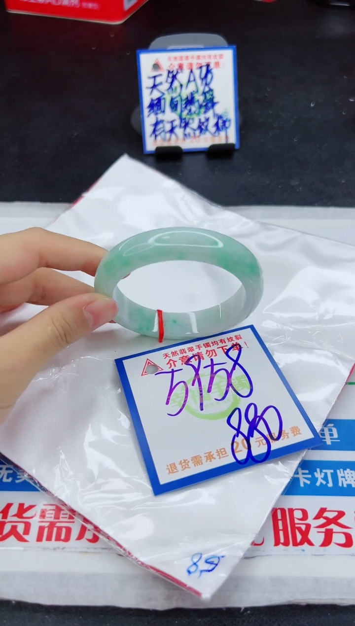【闪购商品】翡翠手镯未镶嵌，质检证书图片色彩偏浅