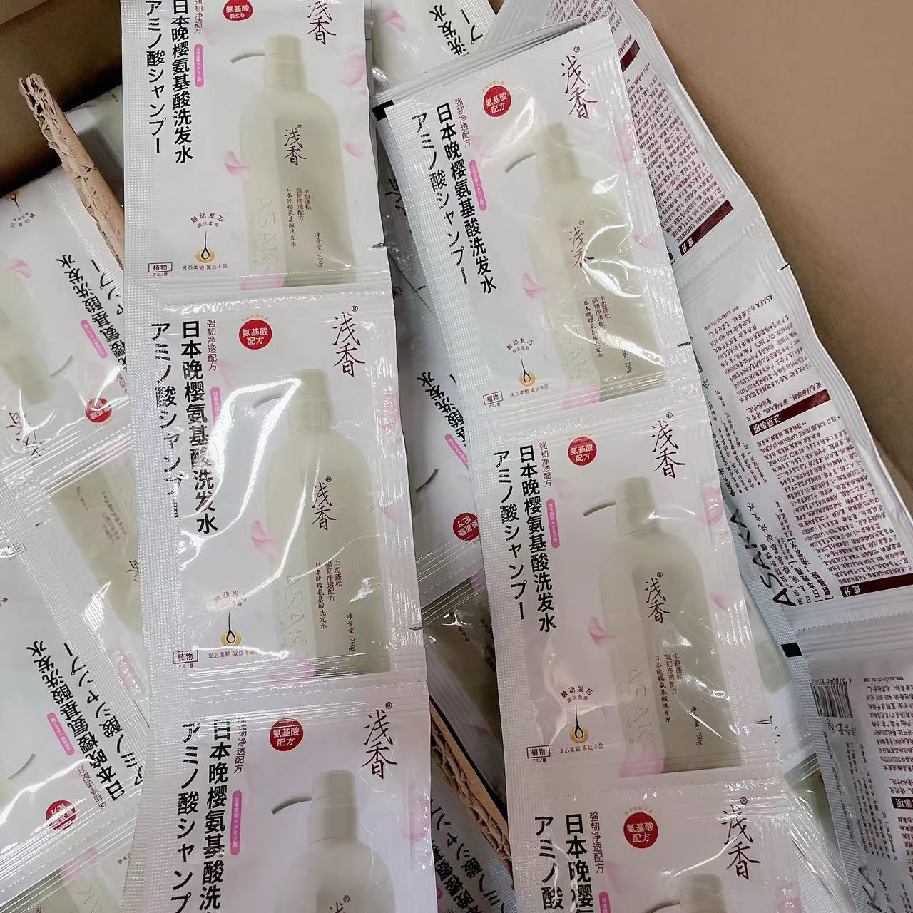 【到手10包】浅香日本氨基酸洗发水8g 香型包装随机 QX