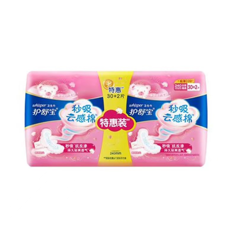 秒吸云感棉卫生巾 日用240mm 32片/包   HSB