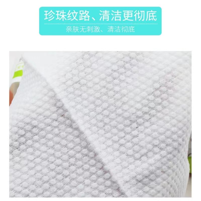 【大红瓶水乳这里拍】--------------两用洁面巾洗脸巾