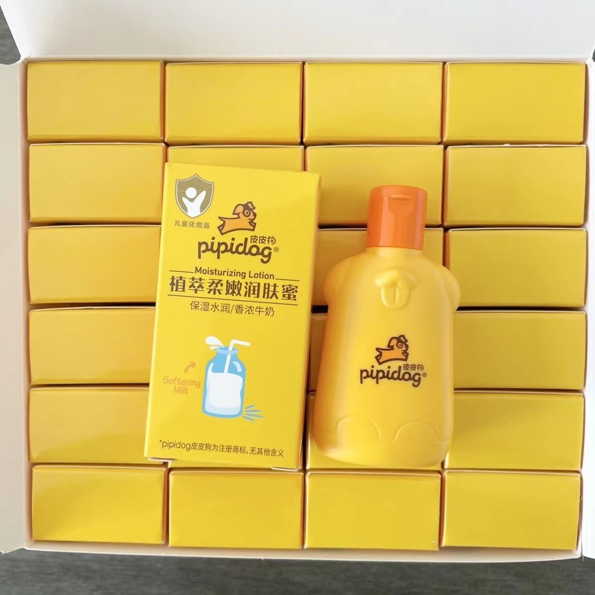 【10瓶】植萃柔嫩润肤蜜乳液20g     PPG