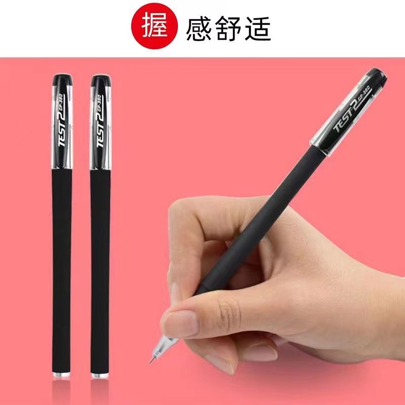 中性笔20只 到手2.99元 书写流畅不断墨  柠檬水果商家赞助