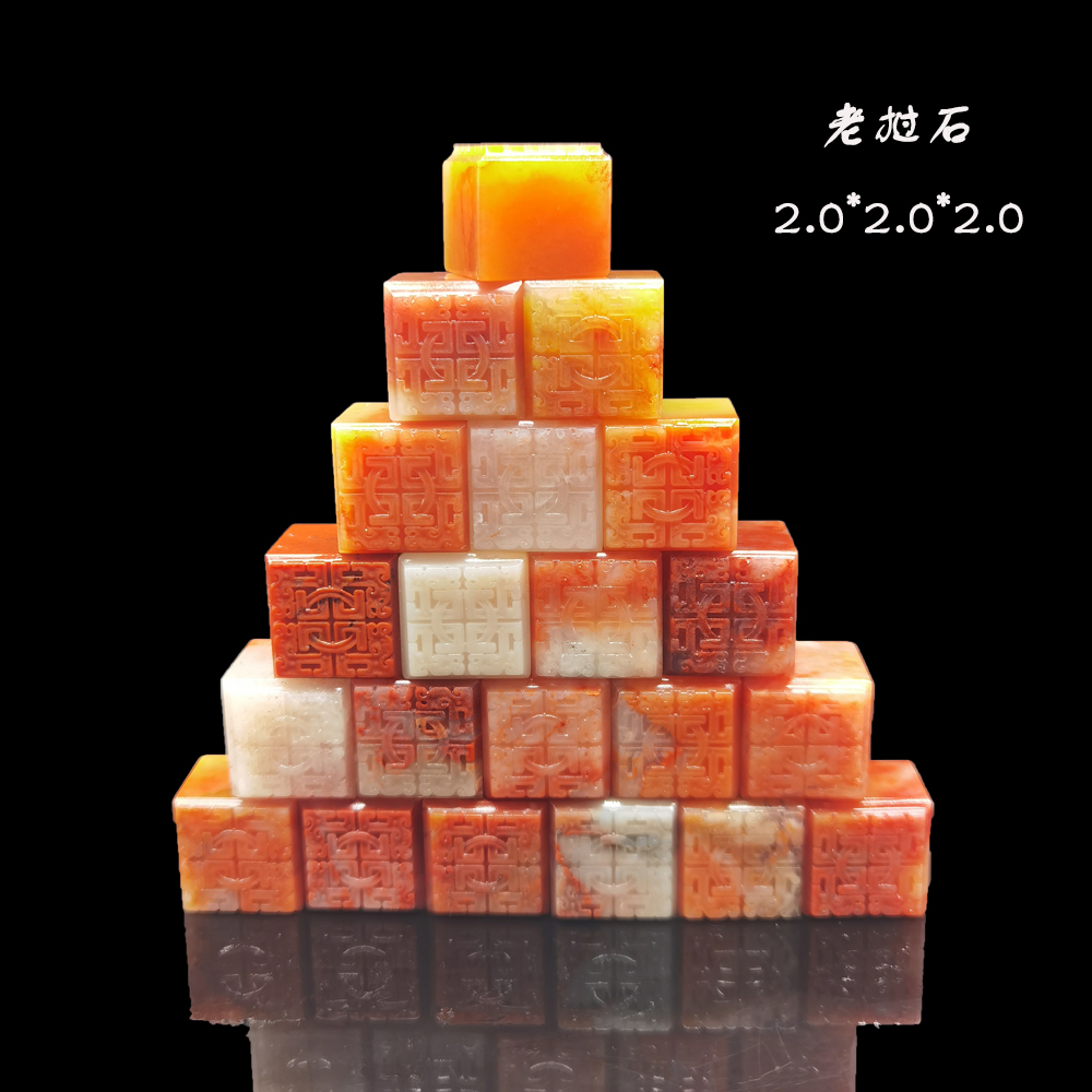 老挝石博古钮章2.0*2.0/2.5*2.5/3.3~3.7,保利石博古墩子正章墩子