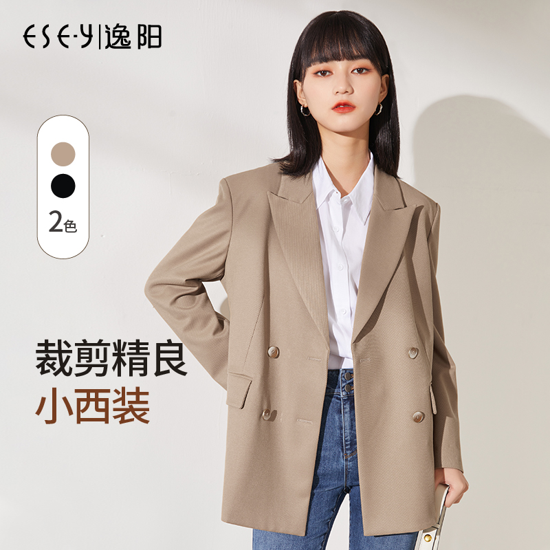 【清仓】雅丹风西装外套女24秋款休闲时尚气质通勤西服