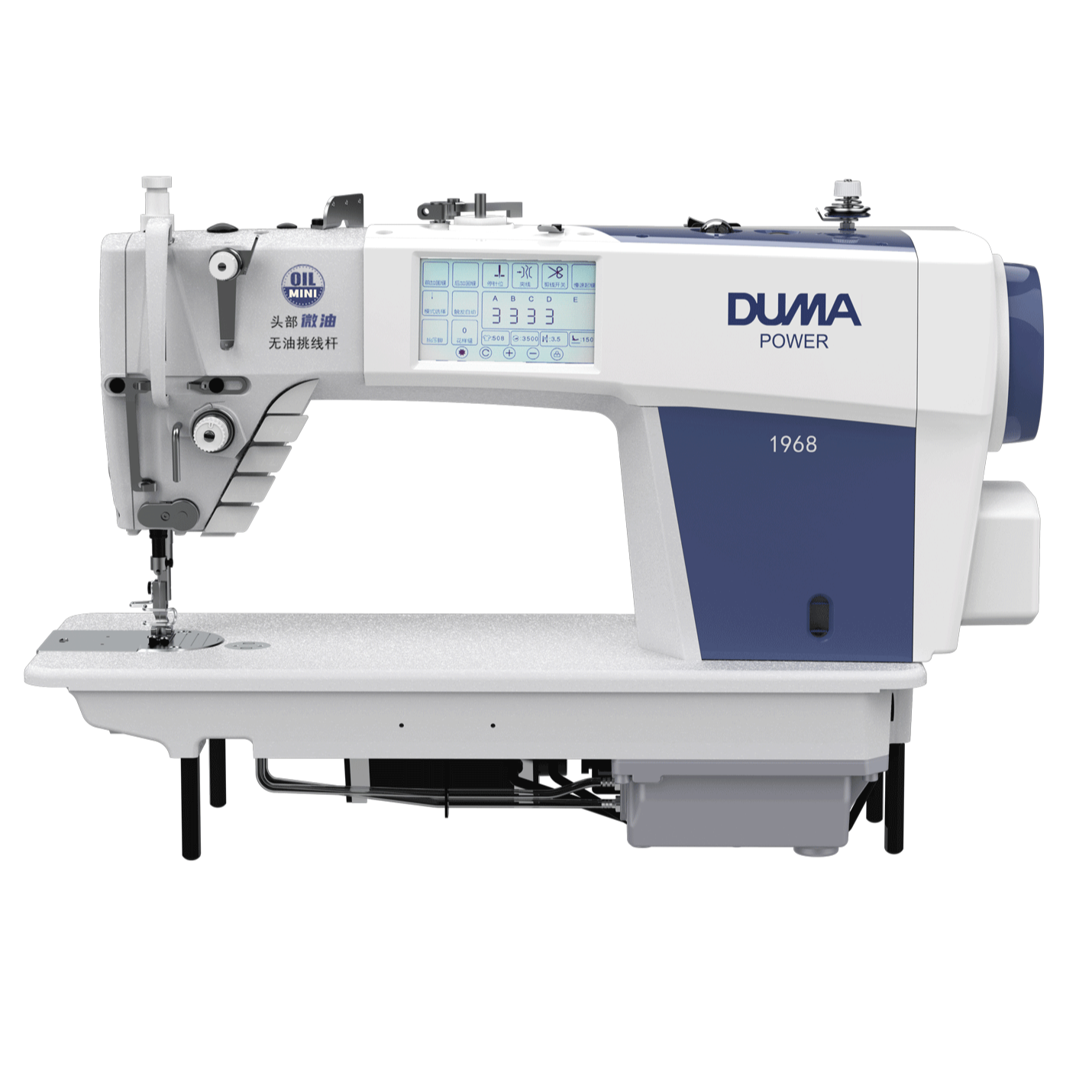 DUMA1968（POWER）杜马双步进智能平缝机