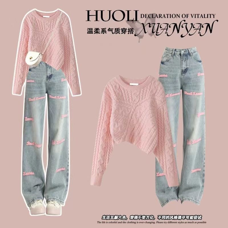 2024冬季套装女别致减龄毛衣高腰网红牛仔套装女生冬装一整套韩系