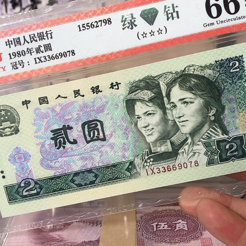 【闪购商品】绿钻33969078