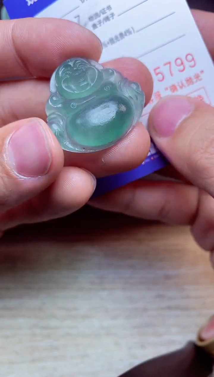 【闪购商品】定制翡翠未镶嵌双鱼姐姐