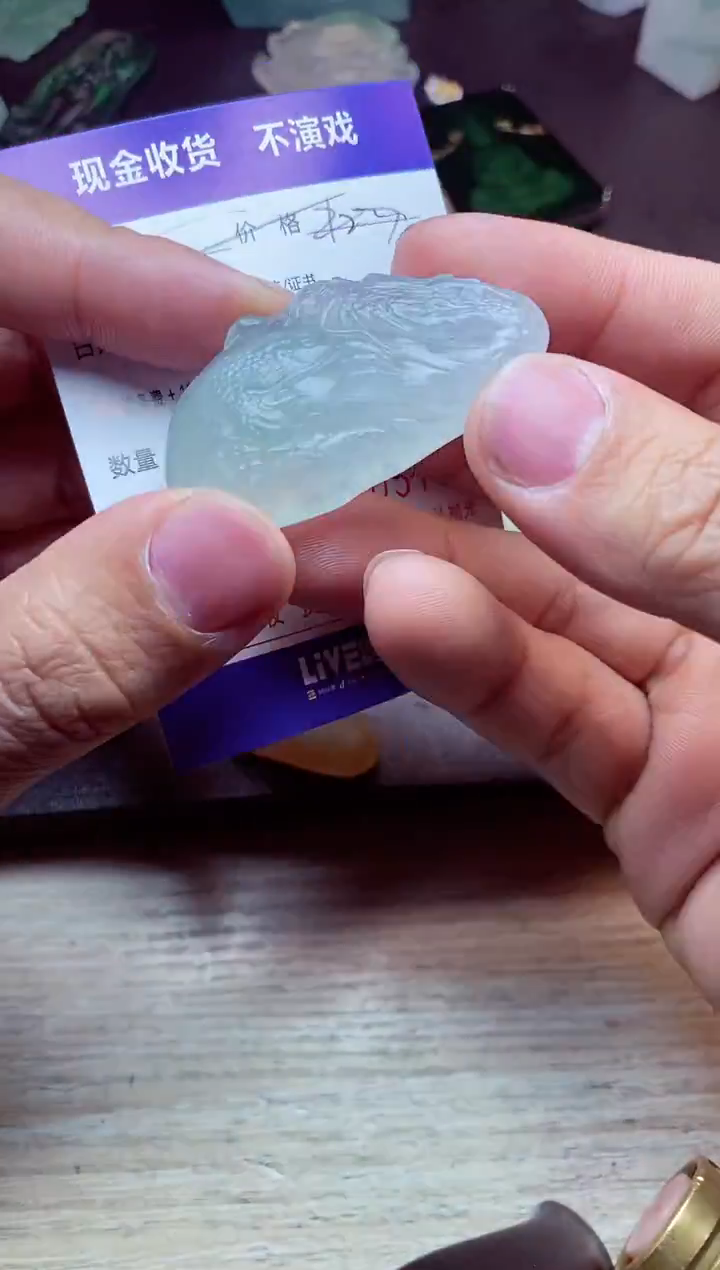 【闪购商品】定制翡翠未镶嵌双鱼姐姐