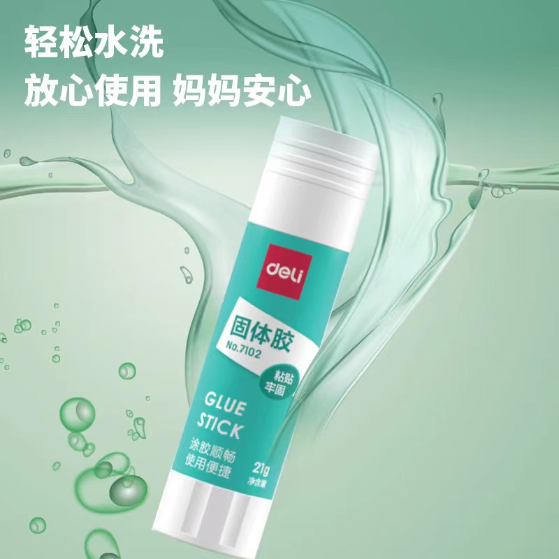 Deli/得力7102固体胶21g(白色)手工粘贴牢固旋转式便捷