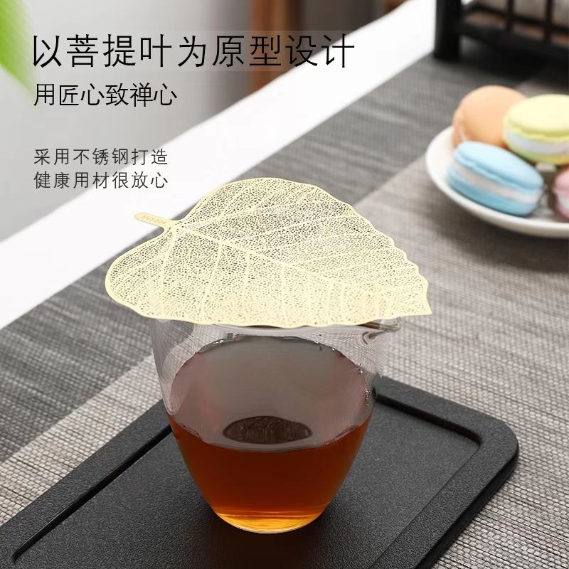 瓷泽金树叶茶漏茶虑