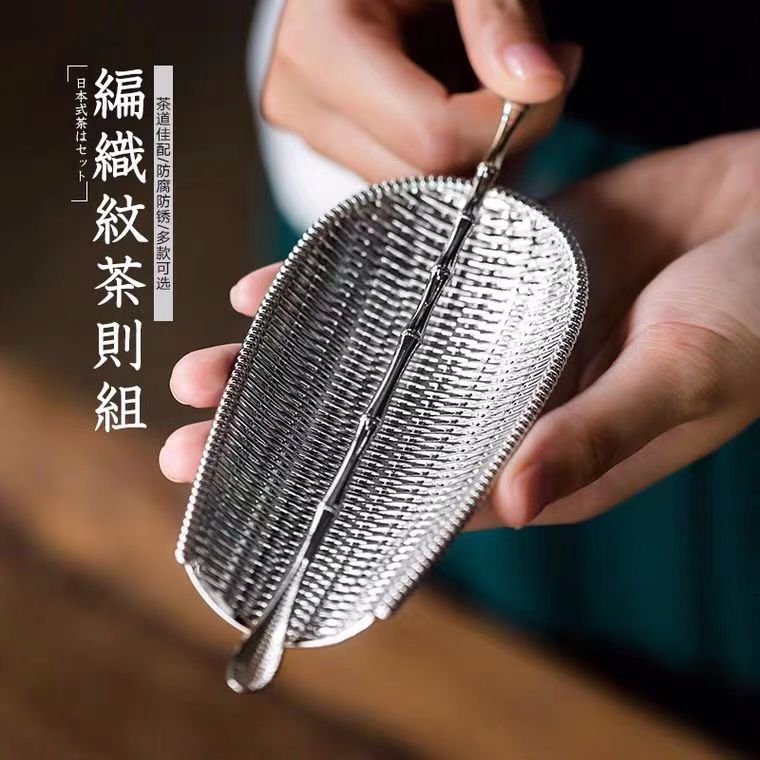 瓷泽银色茶则茶铲