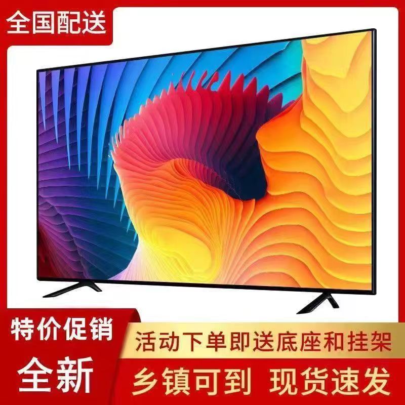 [官方正品]三星进口屏[LED-43]蓝光智能投屏电视高清无线电视机