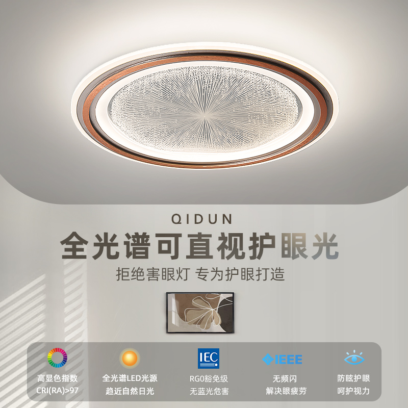 卧室灯吸顶灯北欧设计师极简主灯现代简约圆形高档护眼次卧书房灯