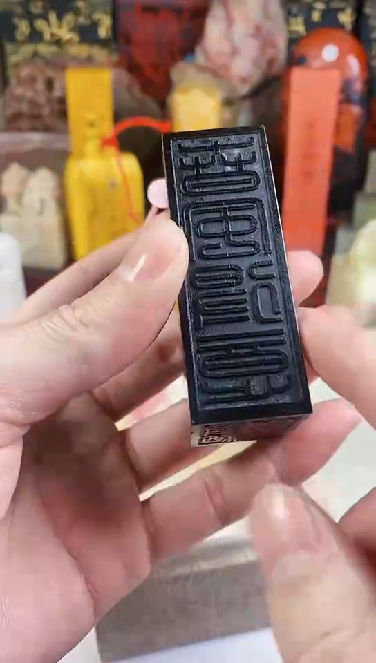 【闪购商品】寿山石印石025