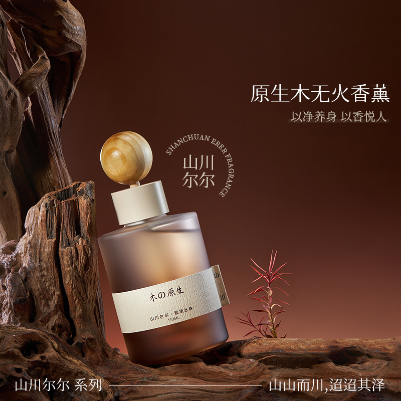 树派家用车载高级香薰汽车用品车内持久留香家居好物高端香水-主