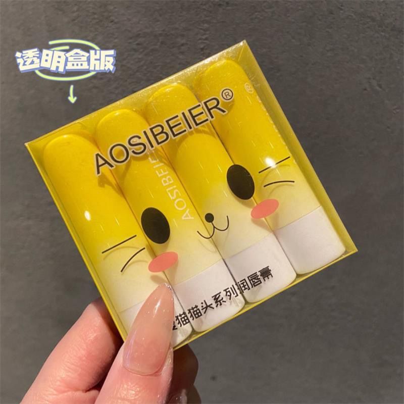 AOSIBEIER可爱猫猫头系列润唇膏0012