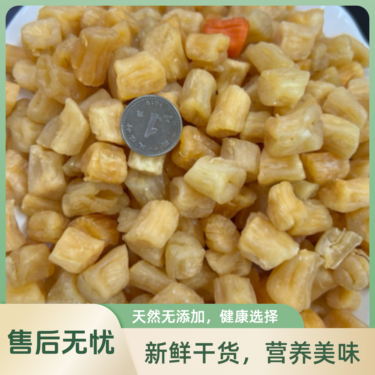 北部湾海产品干货生晒贝煲汤煮粥下面条爆炒味道浓郁清香