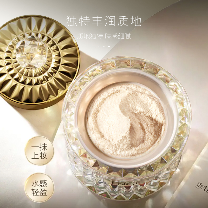 莹肌泉晶致美肌贵妇膏 冻龄养颜提亮保湿滋润养肤隔离素颜霜A3