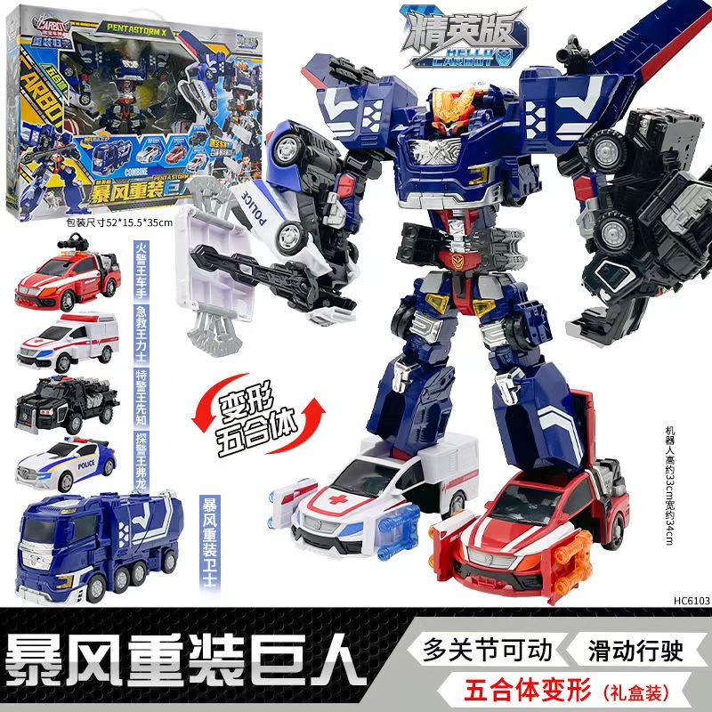 买奇酷正版咖宝车神商超同版本暴风重装巨人豪华版