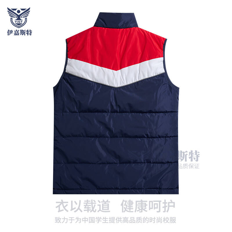 思明区中学生男生女生马甲外穿保暖上衣冬季校服休闲户外外套校服