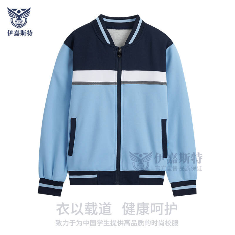 【海沧区小学男生女生冬装】海沧区小学男生女生冬外套冬长裤冬装