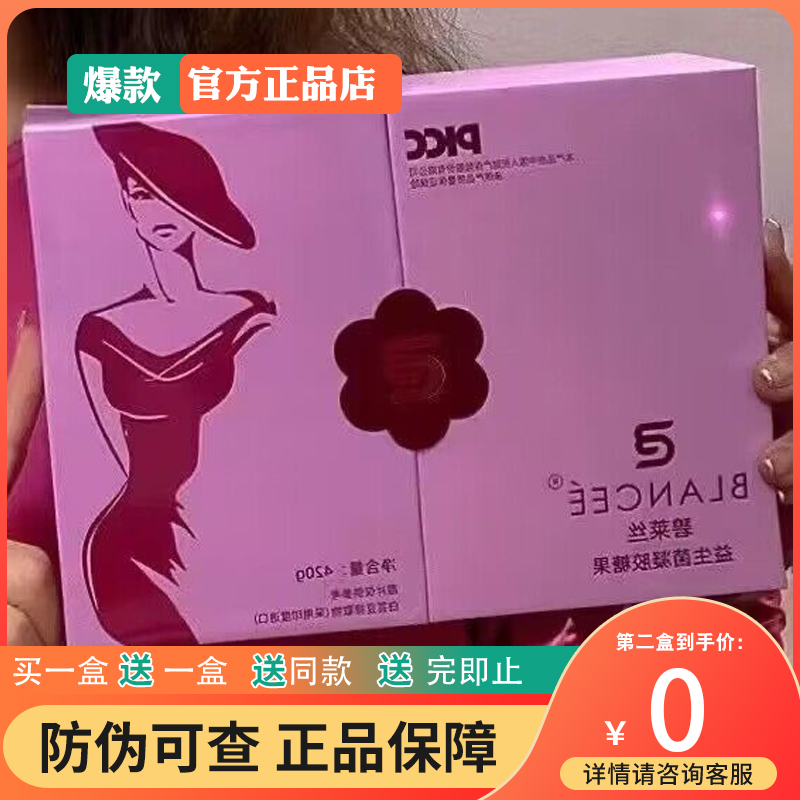 碧莱丝blanceëoruklitxyumxakkamputi凝胶糖果undidaresrafi0208