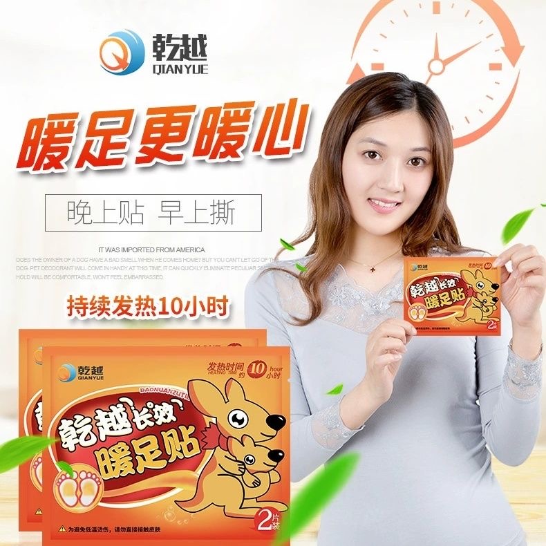 暖足贴女生用自发热鞋垫暖脚底热敷贴宝宝冬季正品暖脚贴防寒保暖