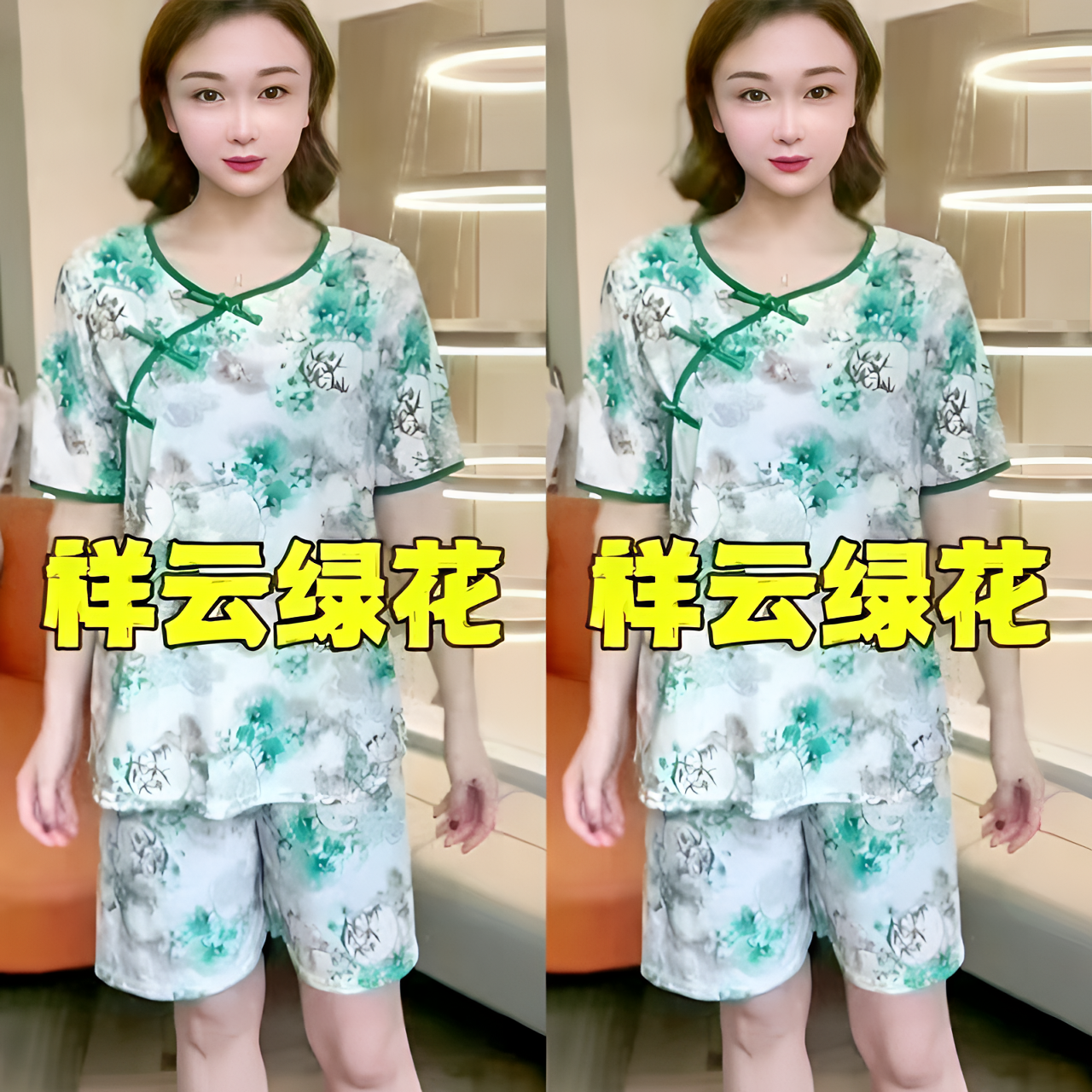 春夏季薄款女士短袖短裤大码睡衣女套装民族风盘扣休闲宽松家居服
