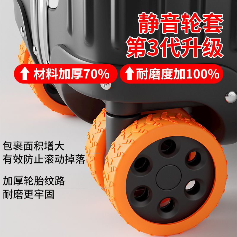 行李箱替换轮子橡胶套拉杆箱保护套配件旅行箱静音轮厚实耐磨实用