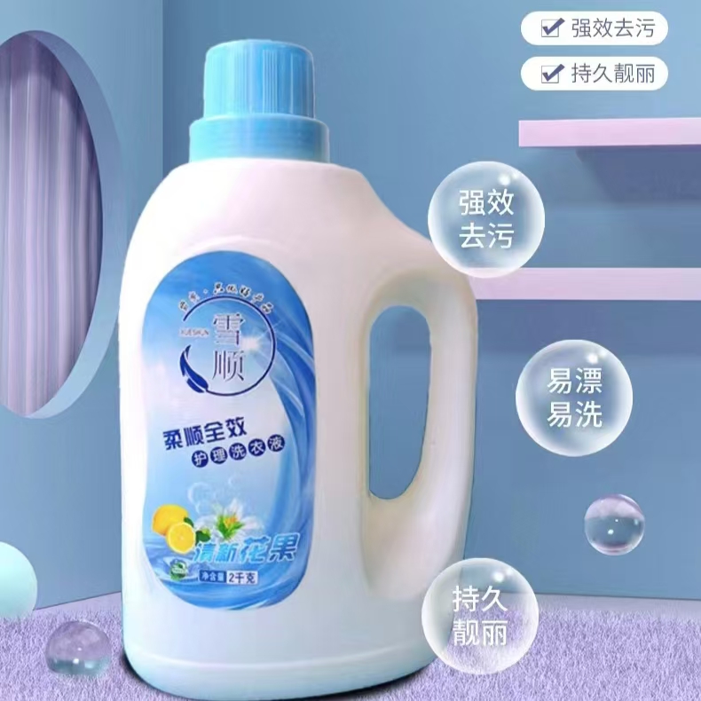 雪顺洗衣液4斤装婴幼儿专用强效去污全效瓶装
