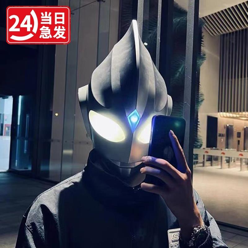 迪迦奥特曼头套头盔可穿戴发光面具触控儿童无毒成人神光棒男孩