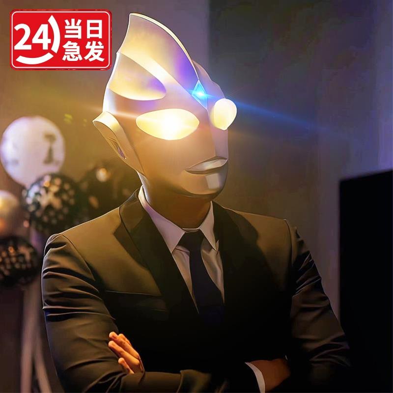 迪迦奥特曼头盔可穿戴头套发光面具儿童神光棒变身器成人系列触控
