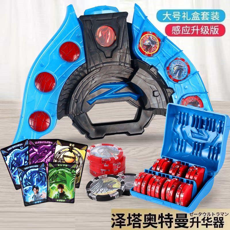 泽塔奥特曼升华器变身器日版感应勋章贝利亚黄昏魔剑枪弓玩具儿童