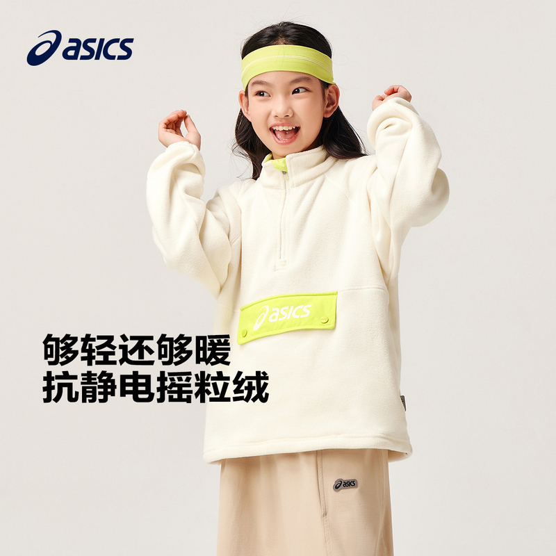 ASICS/亚瑟士童装中大童中性款时尚秋款摇粒绒卫衣333241213066