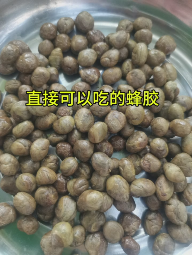 蜂胶【竹板取胶，无重金属，无杂质，直接入嘴，水管清道夫】初级农产品