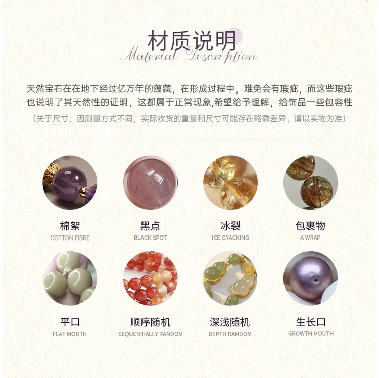 【乌拉圭紫水】天然水晶手串手链DIY手工串饰品手链（默认微瑕）