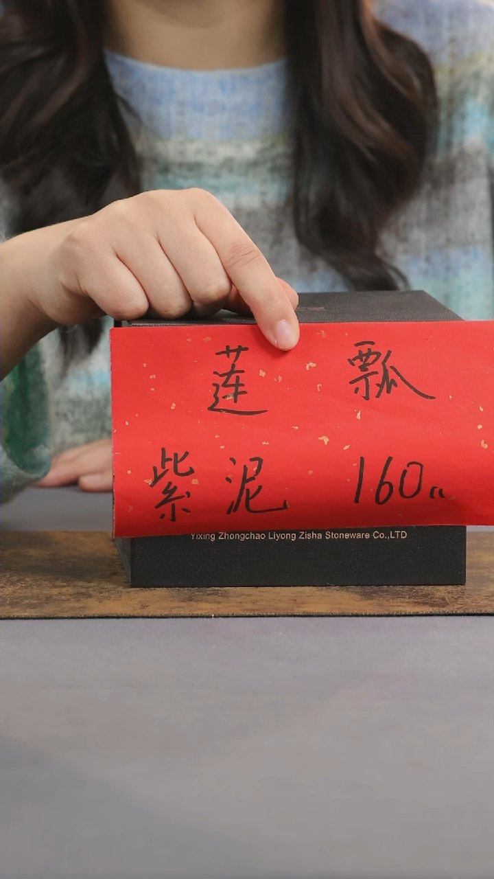 【闪购商品】紫砂茶壶莲瓢-紫泥-160CC