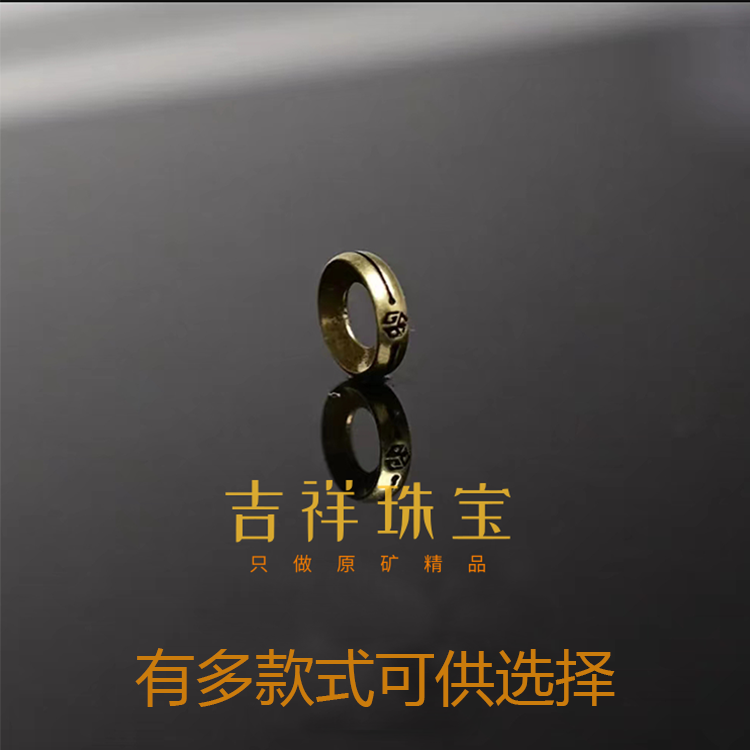 【卡环】复古黄铜线天石页隔片金刚星月手串文玩配饰紧箍咒卡子