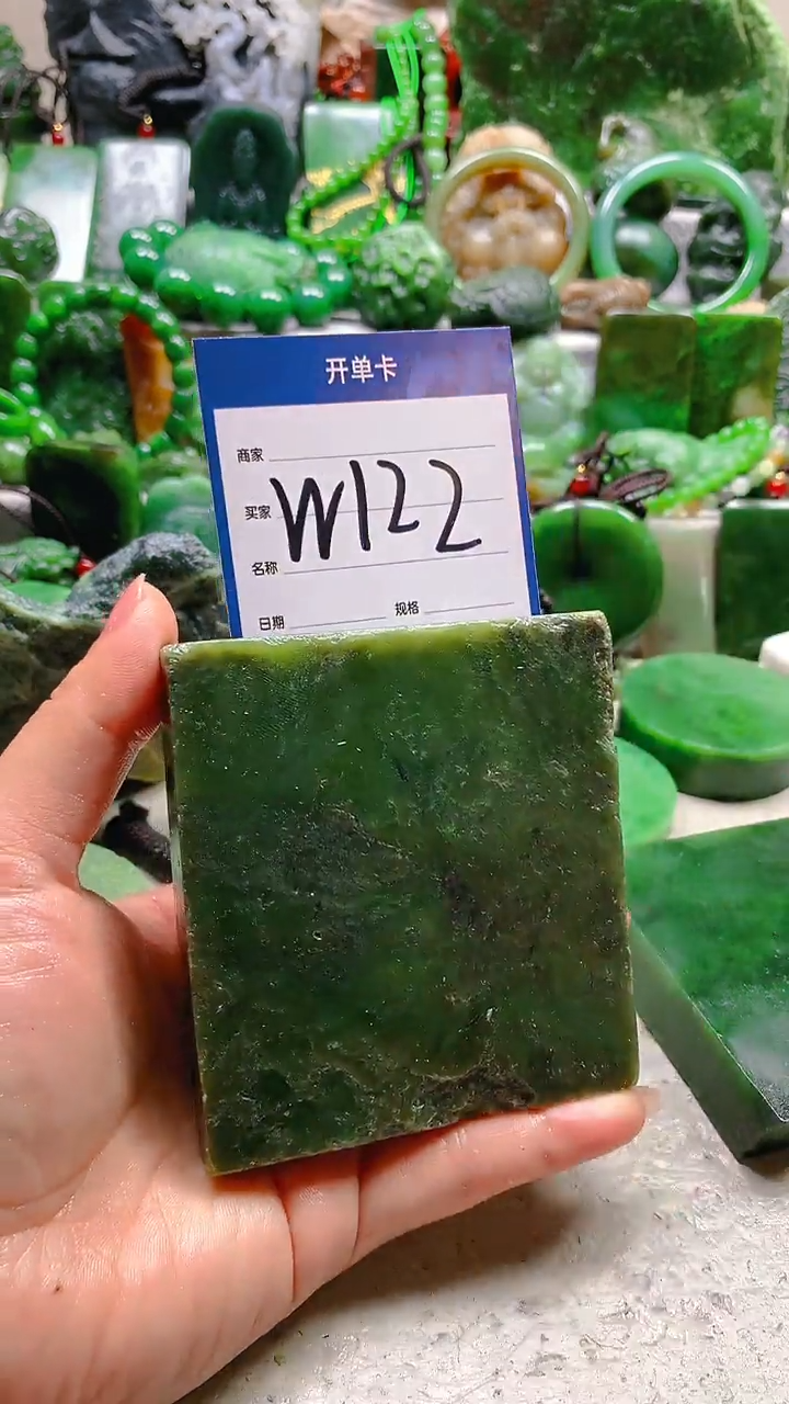 【闪购商品】和田玉珠宝半成品未镶嵌1