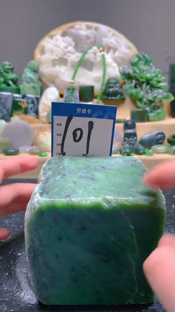 【闪购商品】和田玉珠宝半成品未镶嵌1