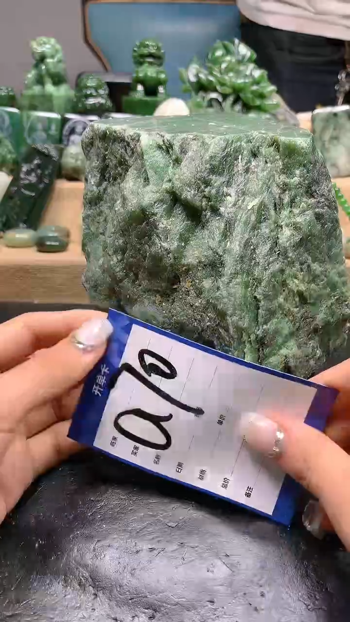 【闪购商品】和田玉珠宝半成品未镶嵌1