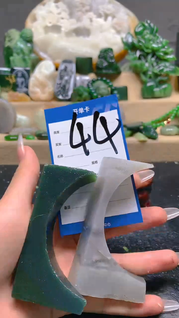 【闪购商品】和田玉珠宝半成品未镶嵌1