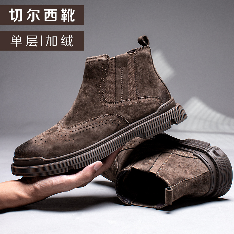 切尔西靴男真皮低帮工装靴子冬季加绒保暖沙漠靴复古英伦马丁靴男
