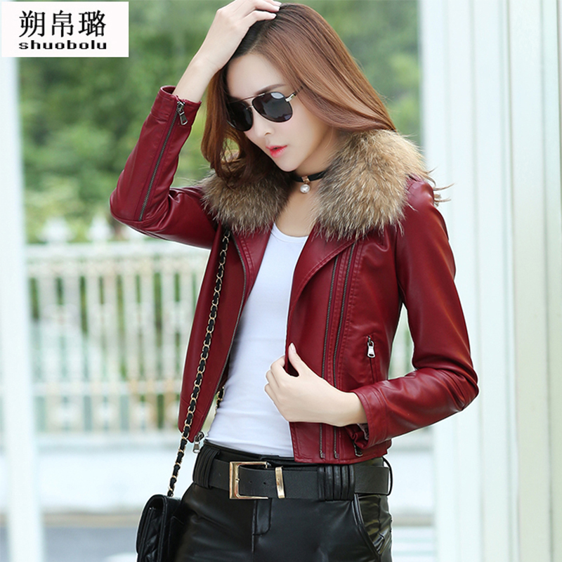 朔帛璐秋冬新款pu皮衣女短款小外套加厚带毛领女款修身机车皮夹克