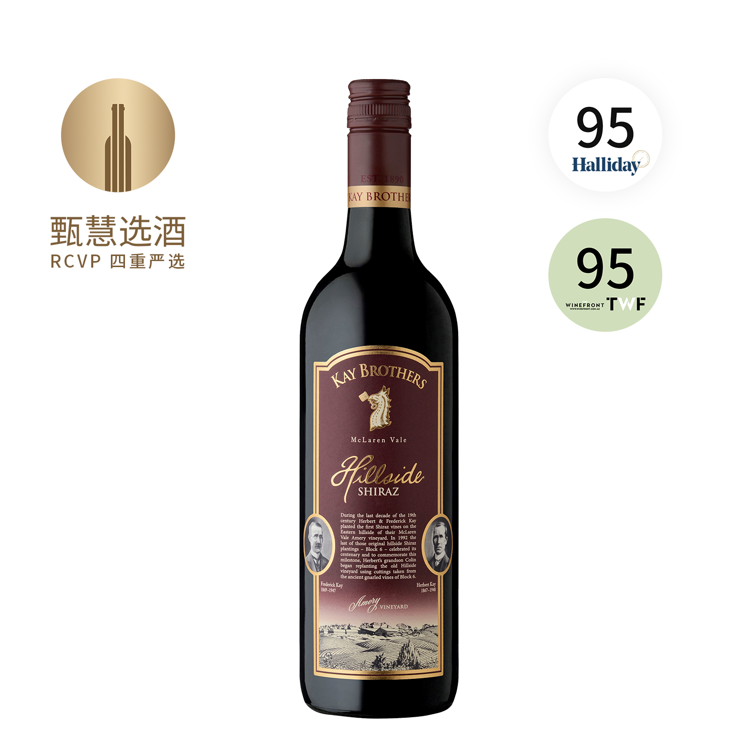 凯氏兄弟酒庄半山西拉红葡萄酒2021 14%vol 750ml 澳大利亚
