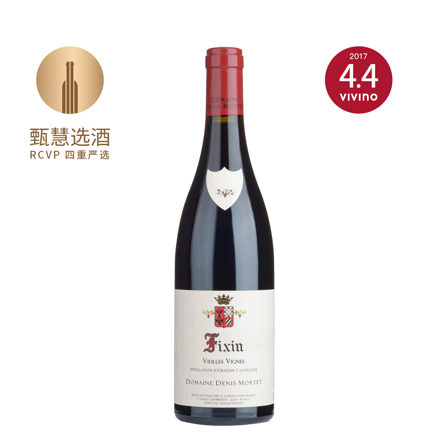 丹尼斯莫泰菲克桑老藤红葡萄酒2020 13%vol 750ml 法国